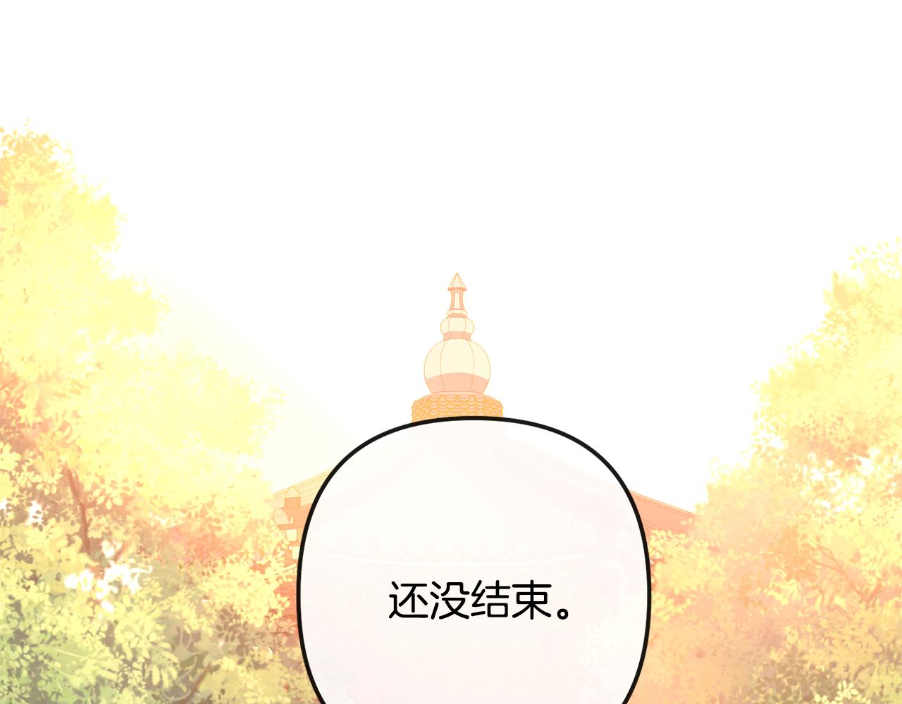第198话 只怪你贪心189