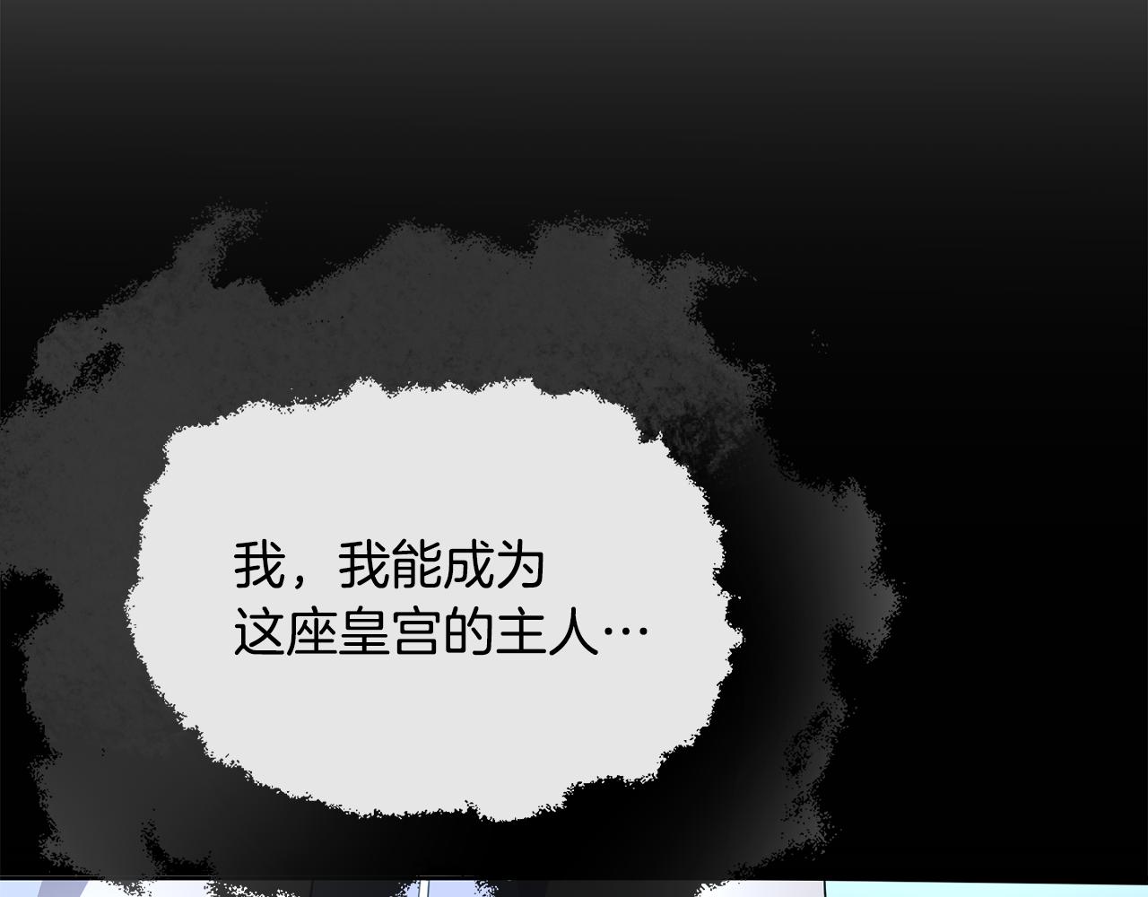 第198话 只怪你贪心19