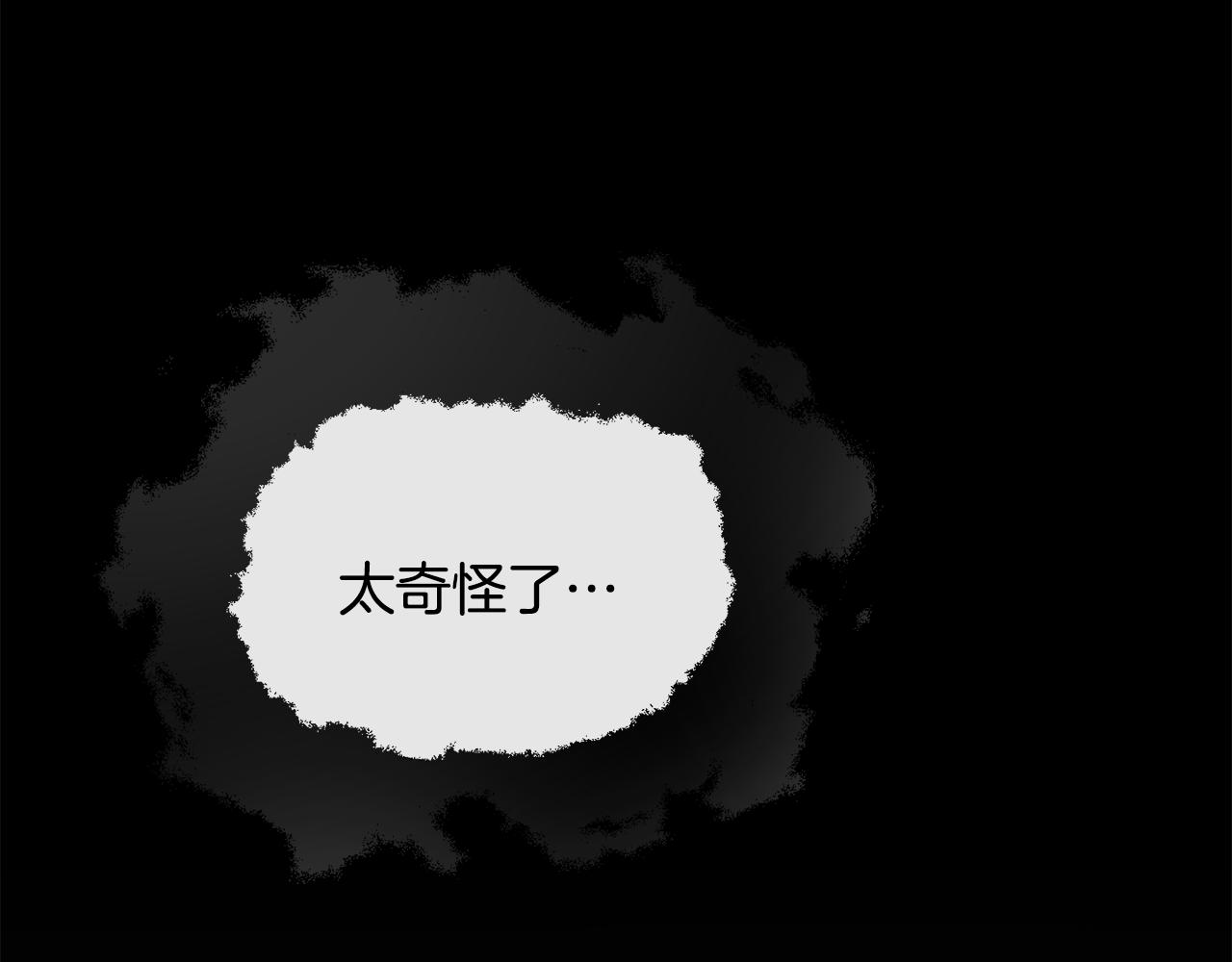 第198话 只怪你贪心21