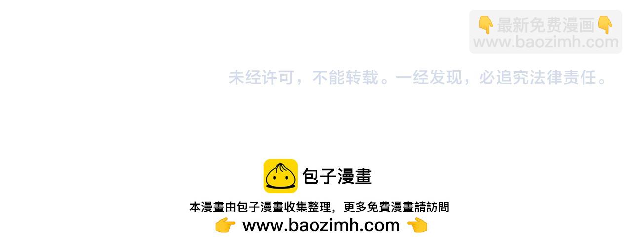 第198话 只怪你贪心211