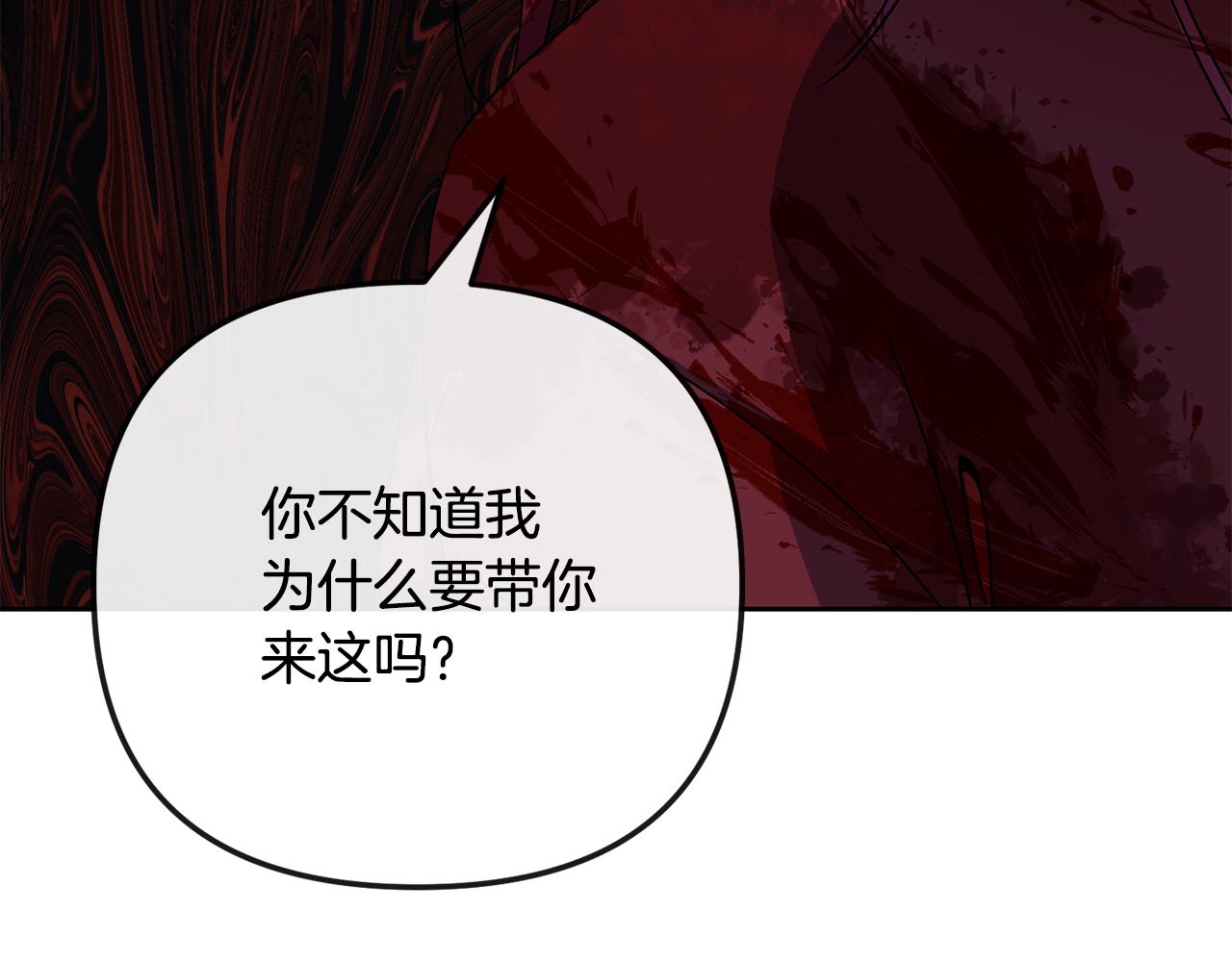 第198话 只怪你贪心214