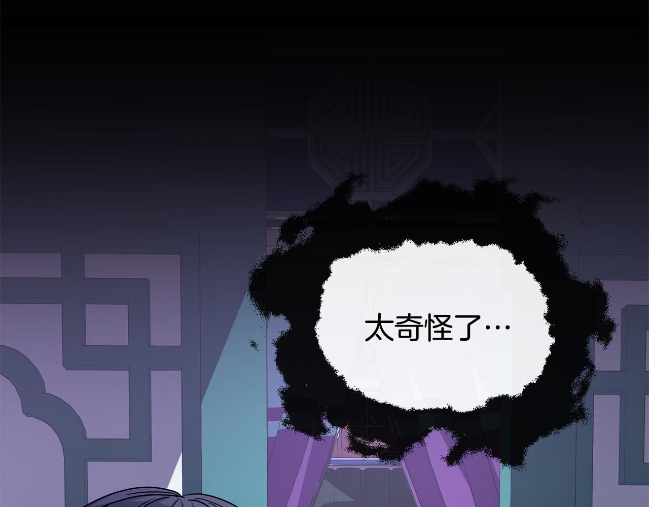第198话 只怪你贪心22