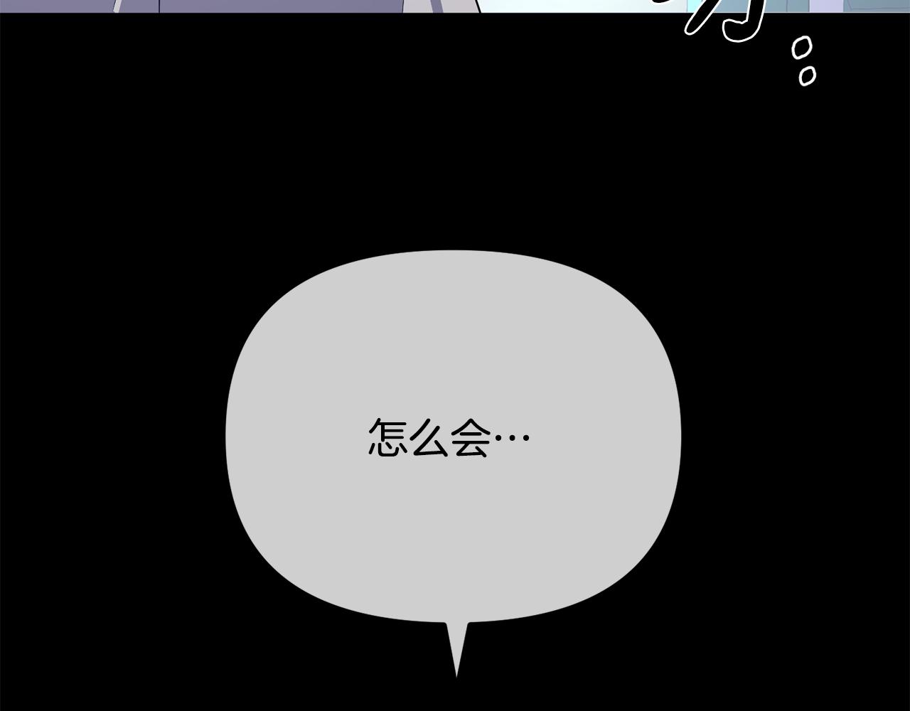 第198话 只怪你贪心25
