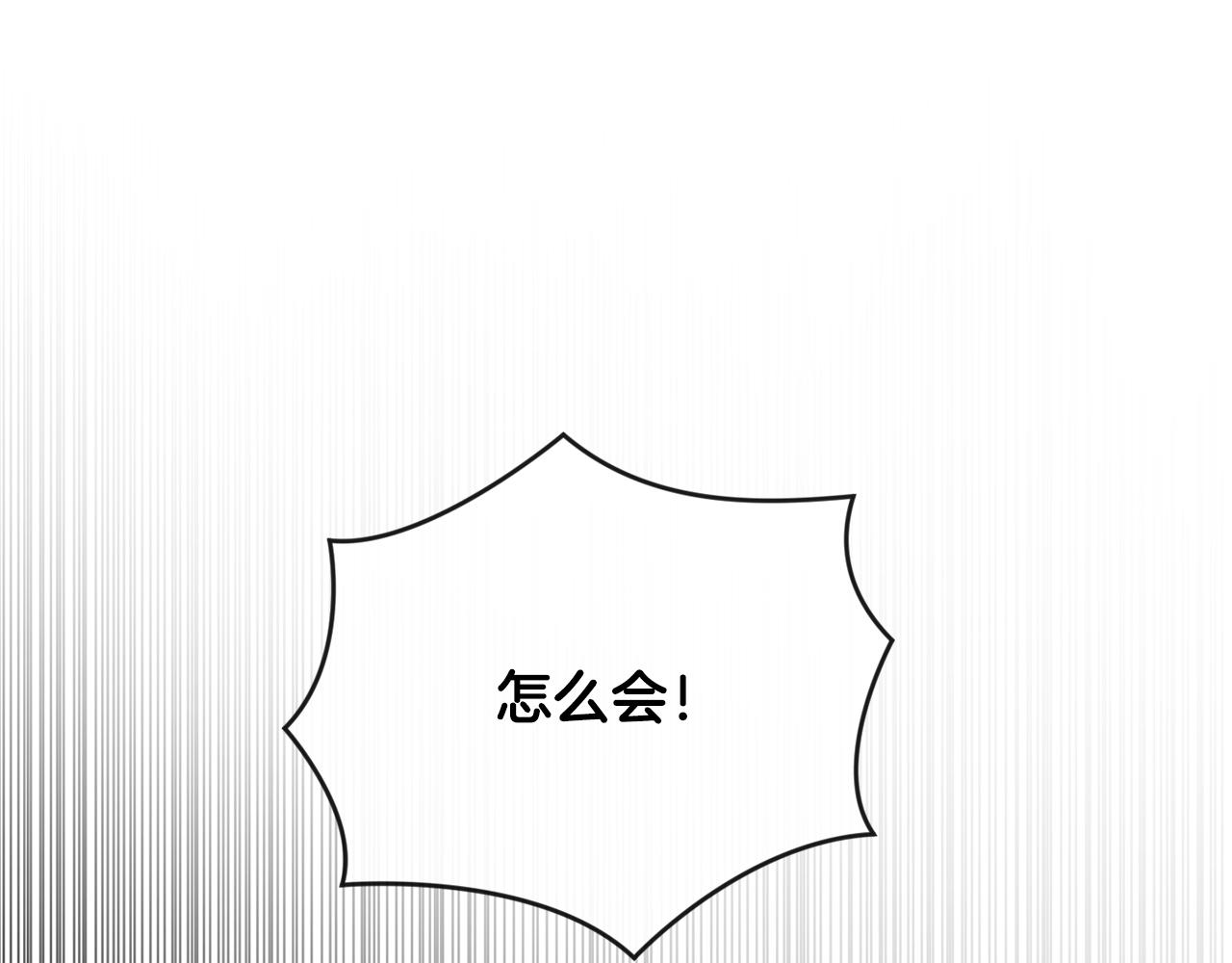 第198话 只怪你贪心29