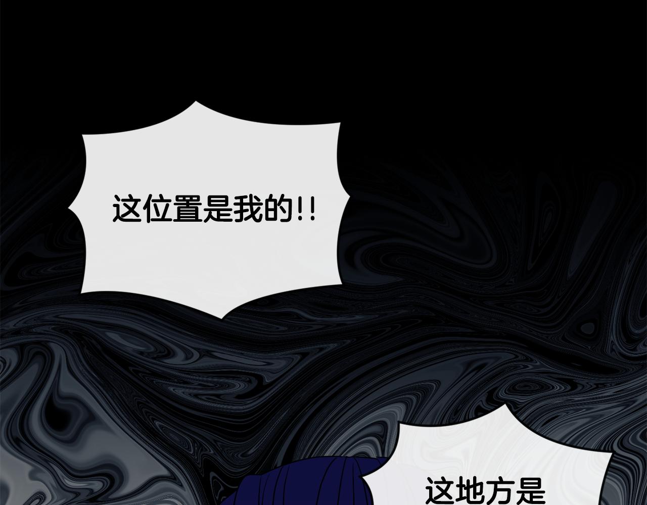 第198话 只怪你贪心32