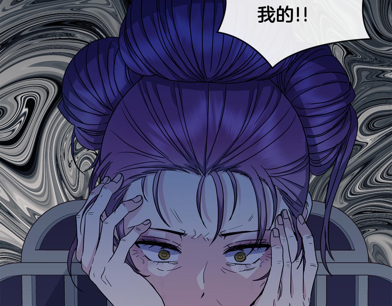第198话 只怪你贪心33