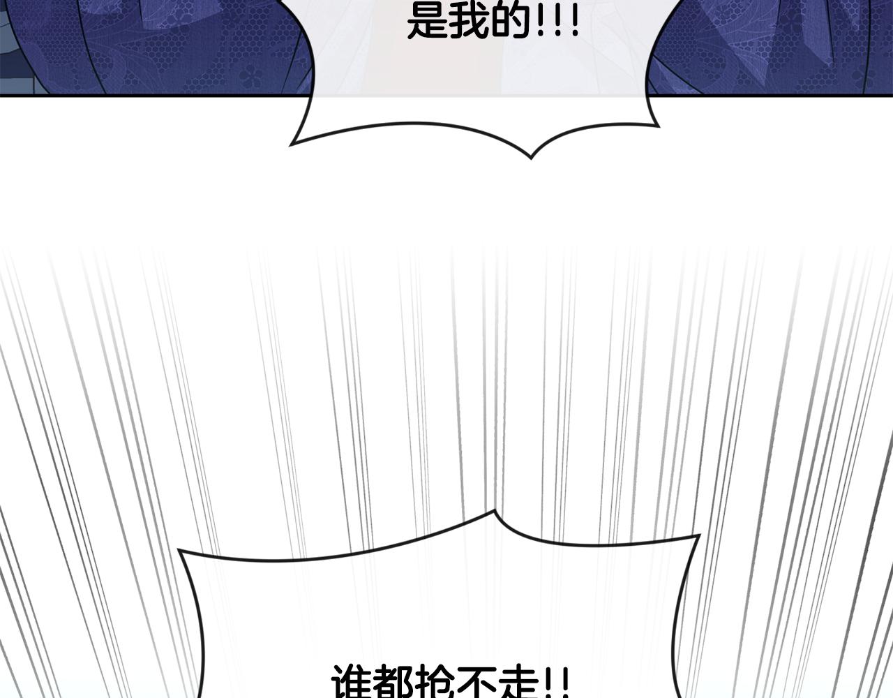 第198话 只怪你贪心35