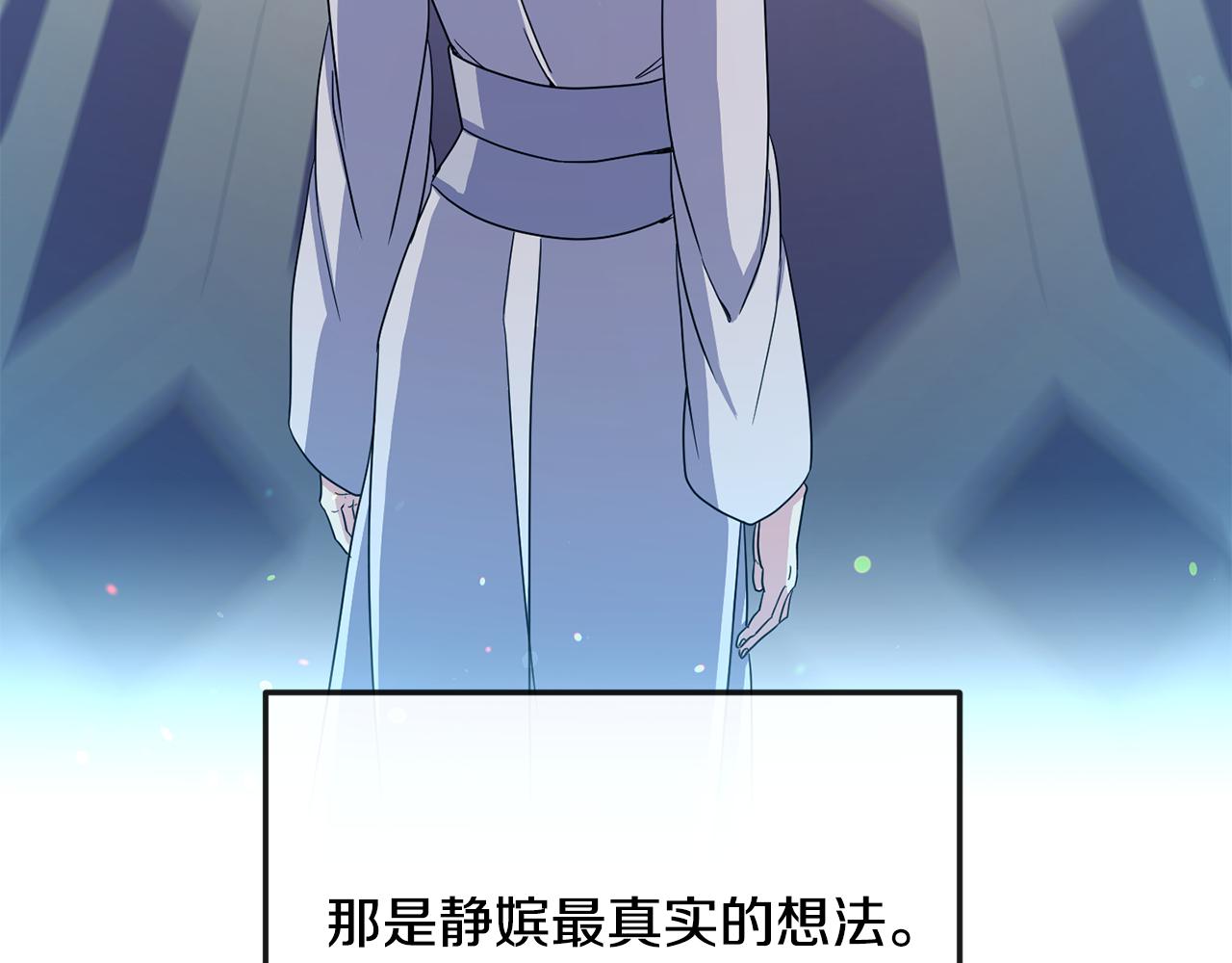 第198话 只怪你贪心38