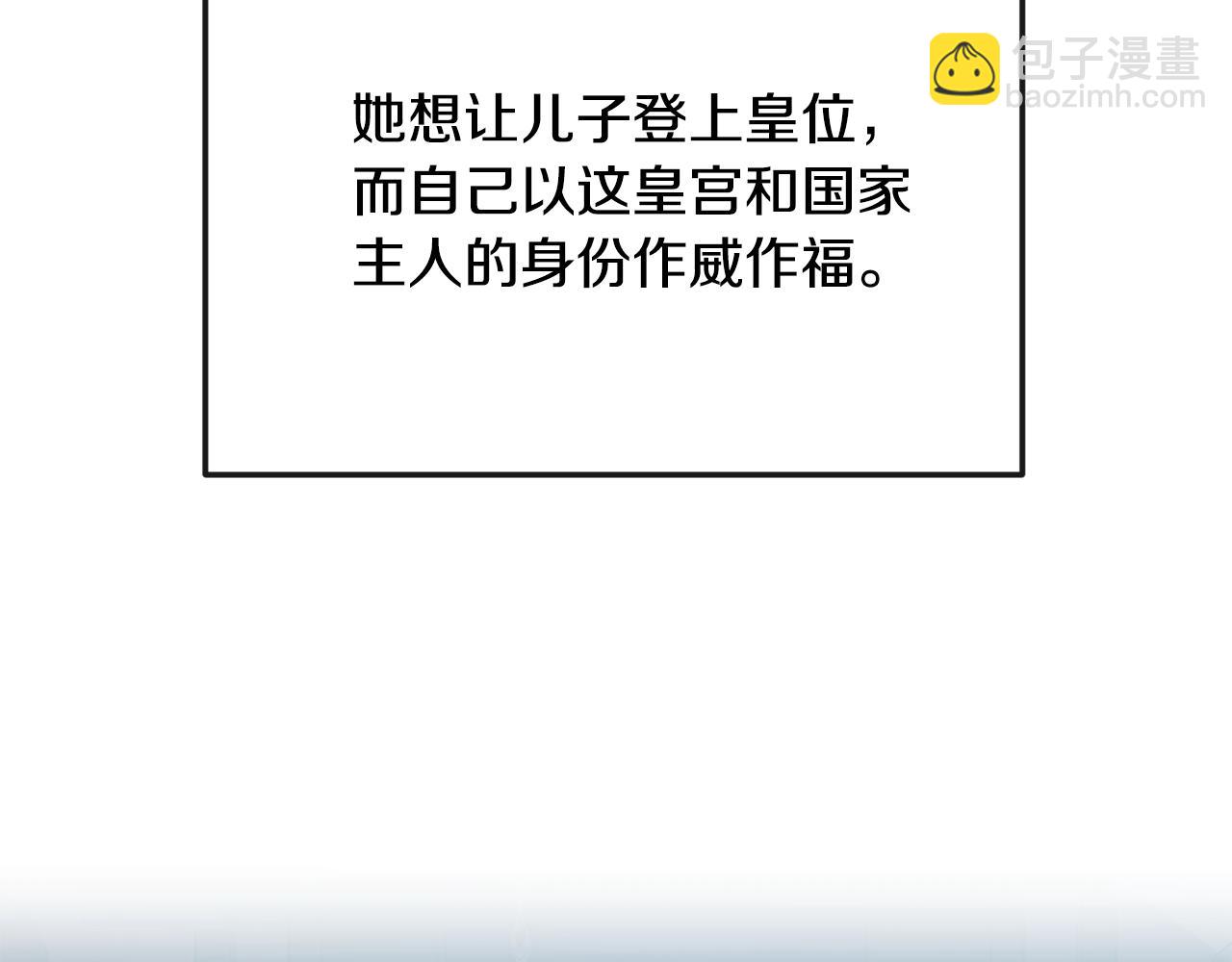 第198话 只怪你贪心40