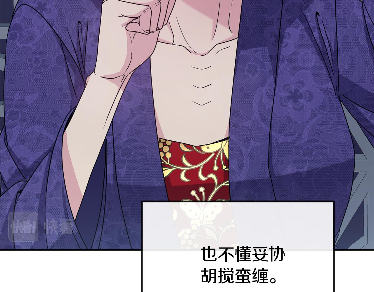 第198话 只怪你贪心46