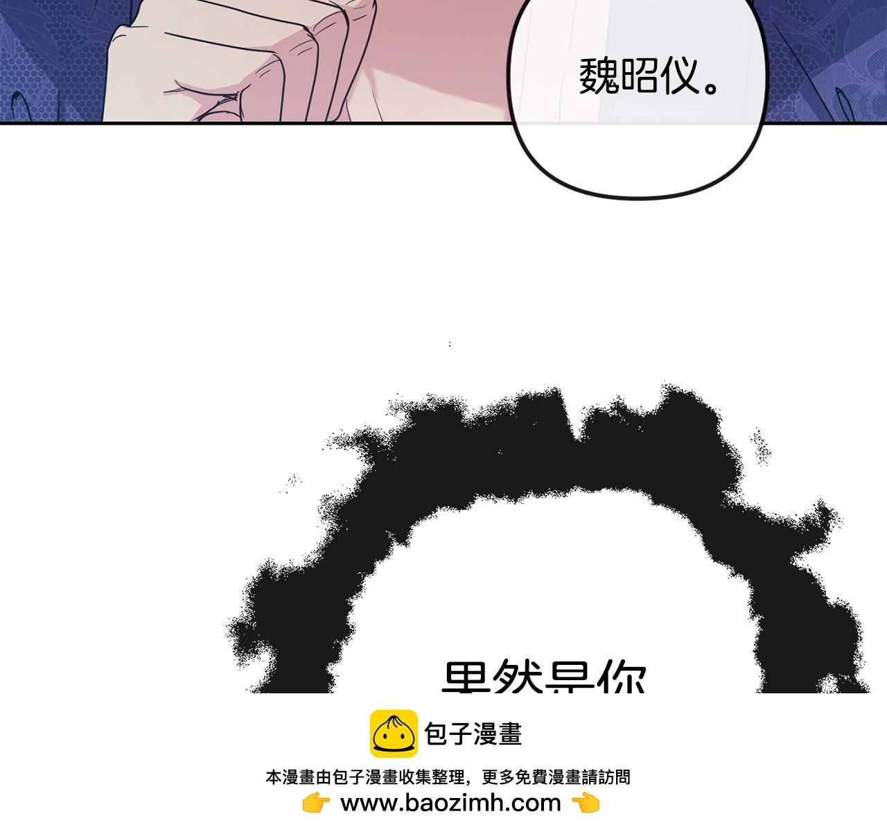 第198话 只怪你贪心49