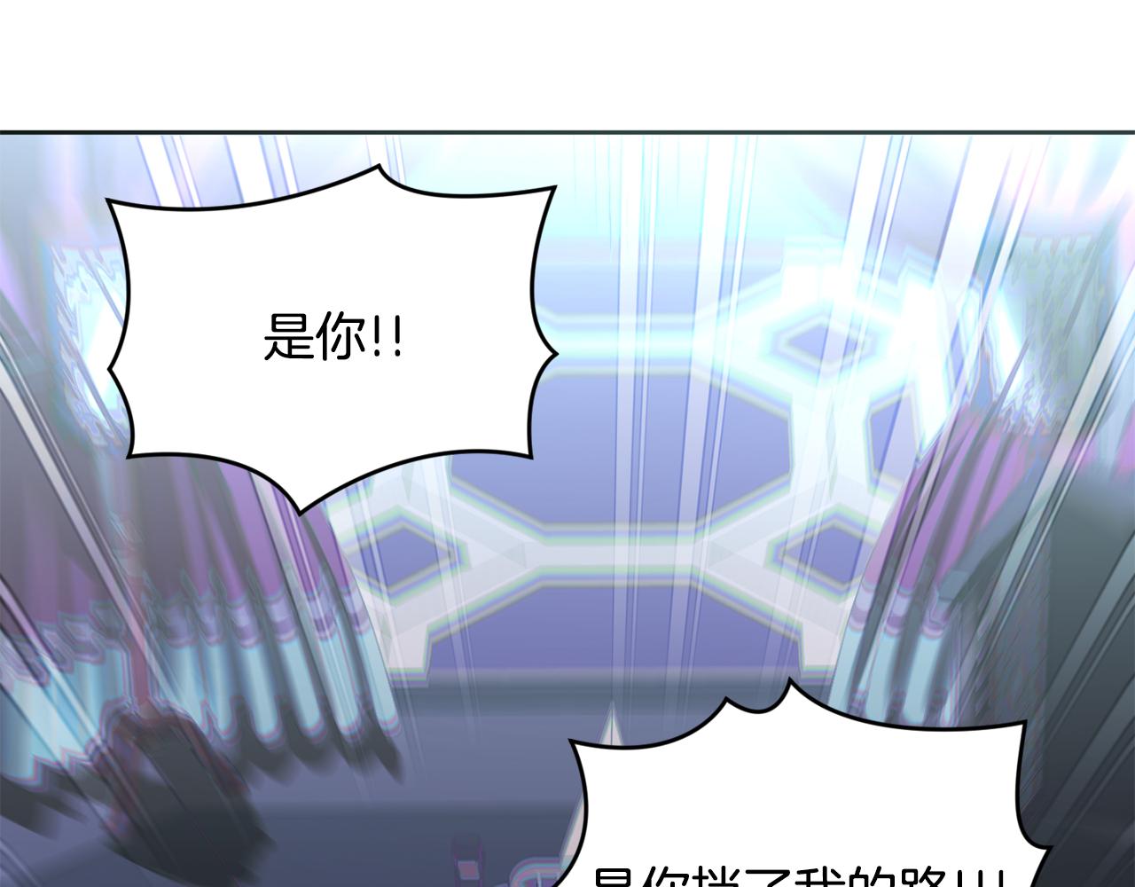 第198话 只怪你贪心58