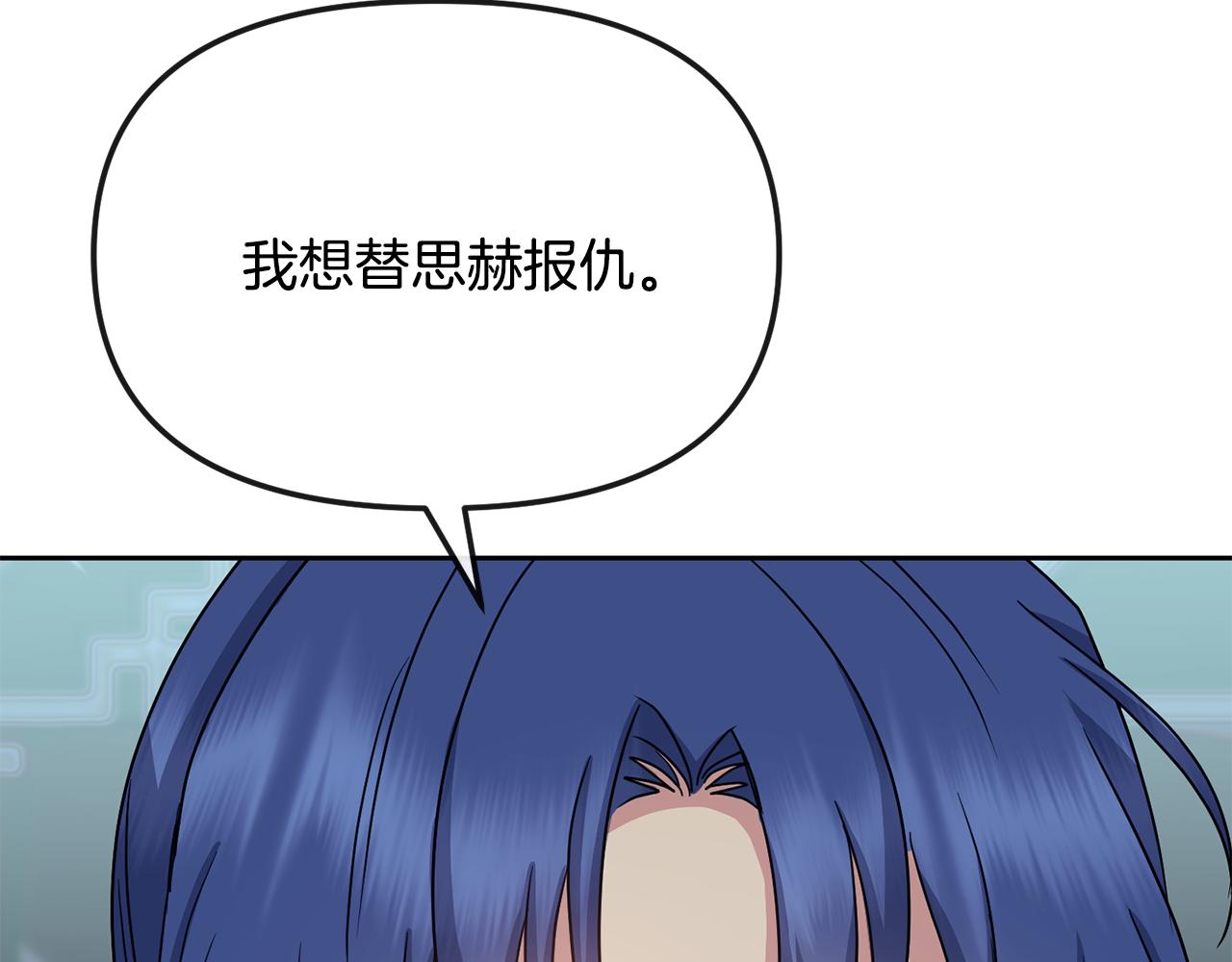 第198话 只怪你贪心79
