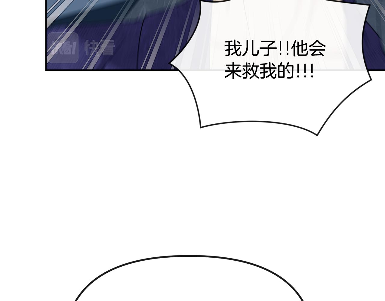 第198话 只怪你贪心85