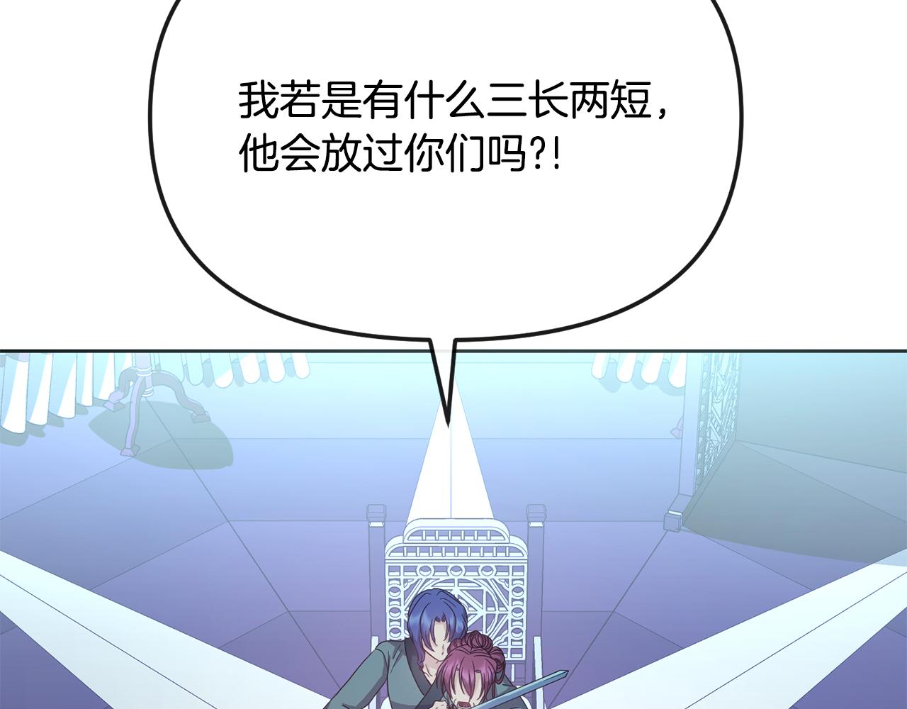 第198话 只怪你贪心86