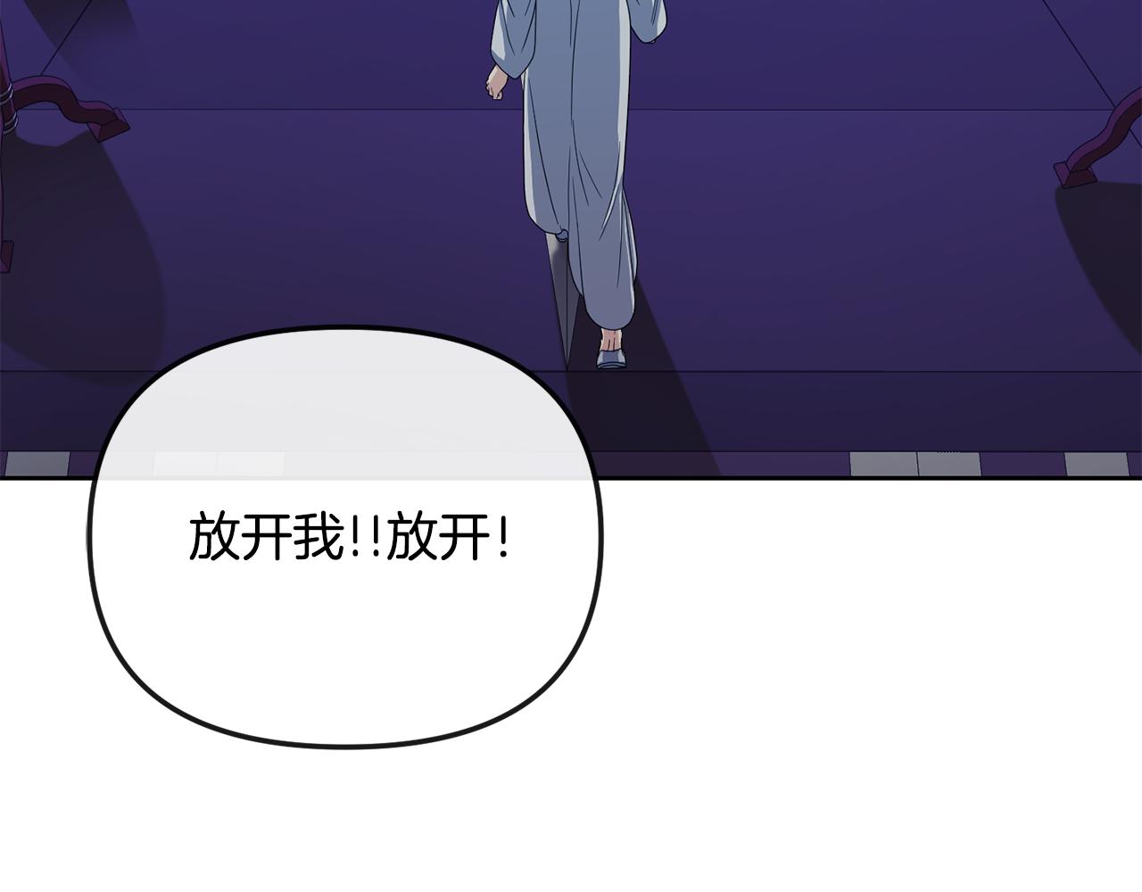 第198话 只怪你贪心88