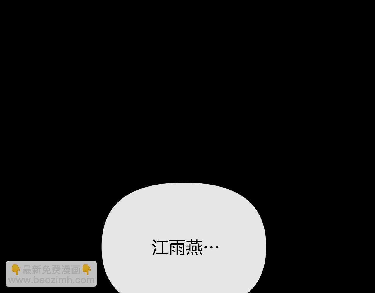 第198话 只怪你贪心9