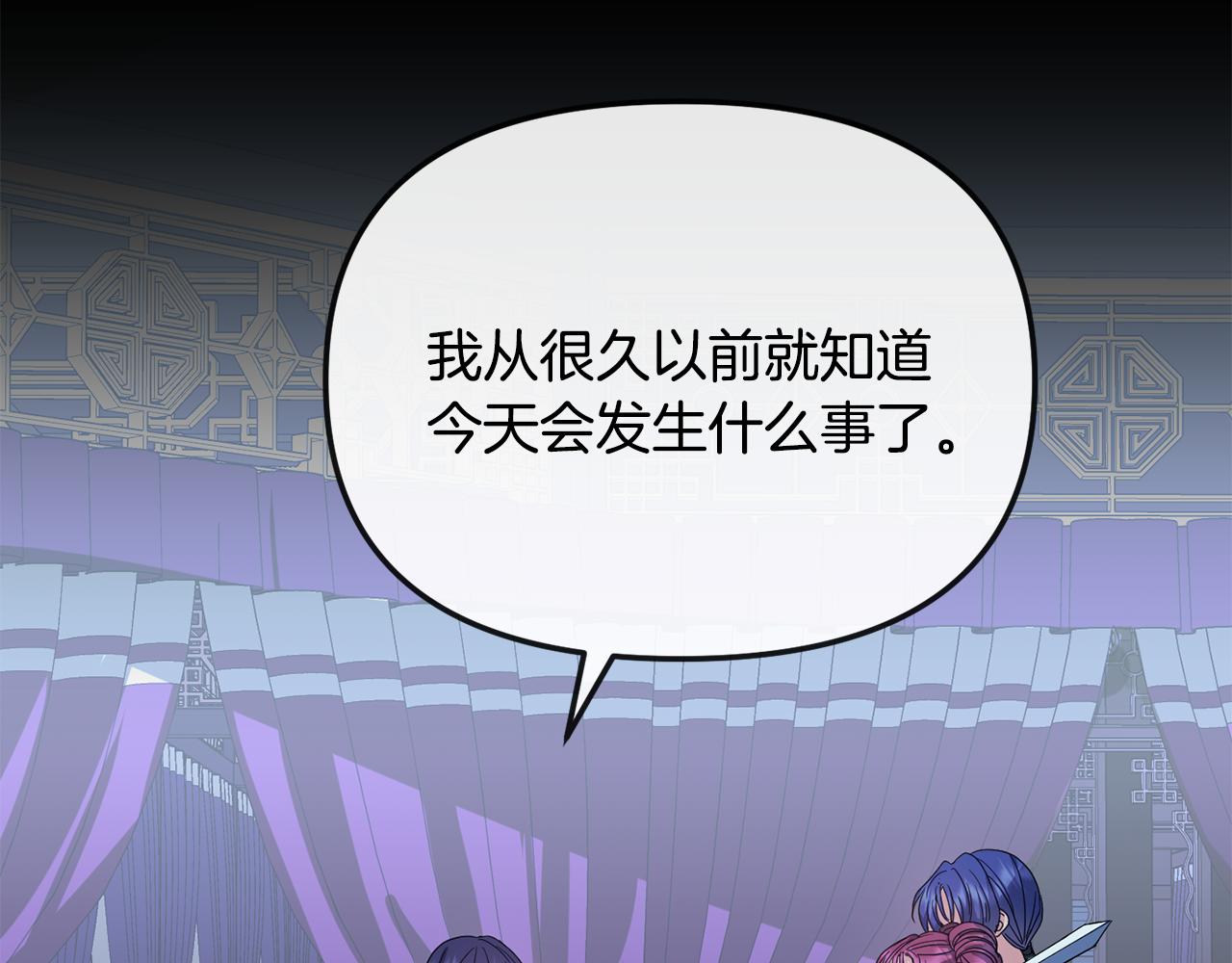 第198话 只怪你贪心94