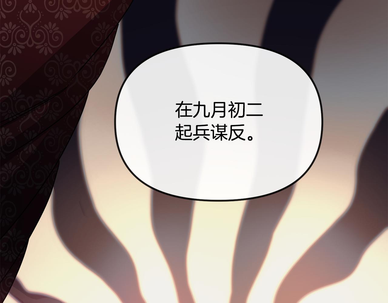 第199话 亲手了结104