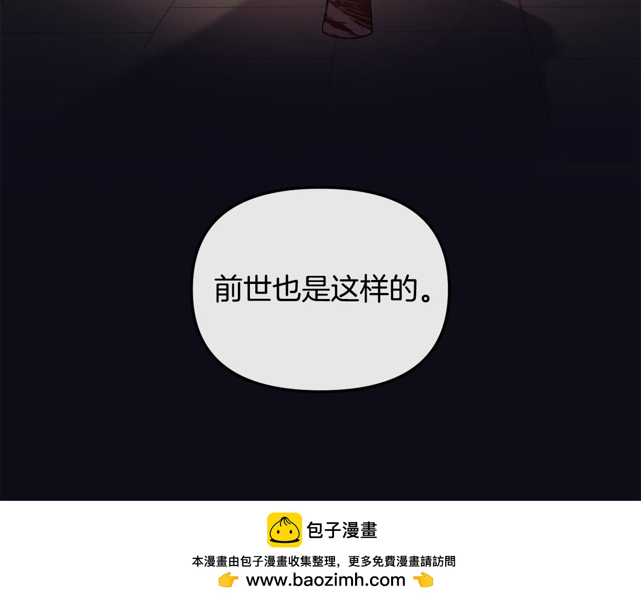 第199话 亲手了结107