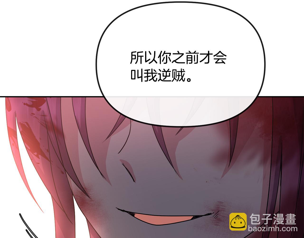 第199话 亲手了结117