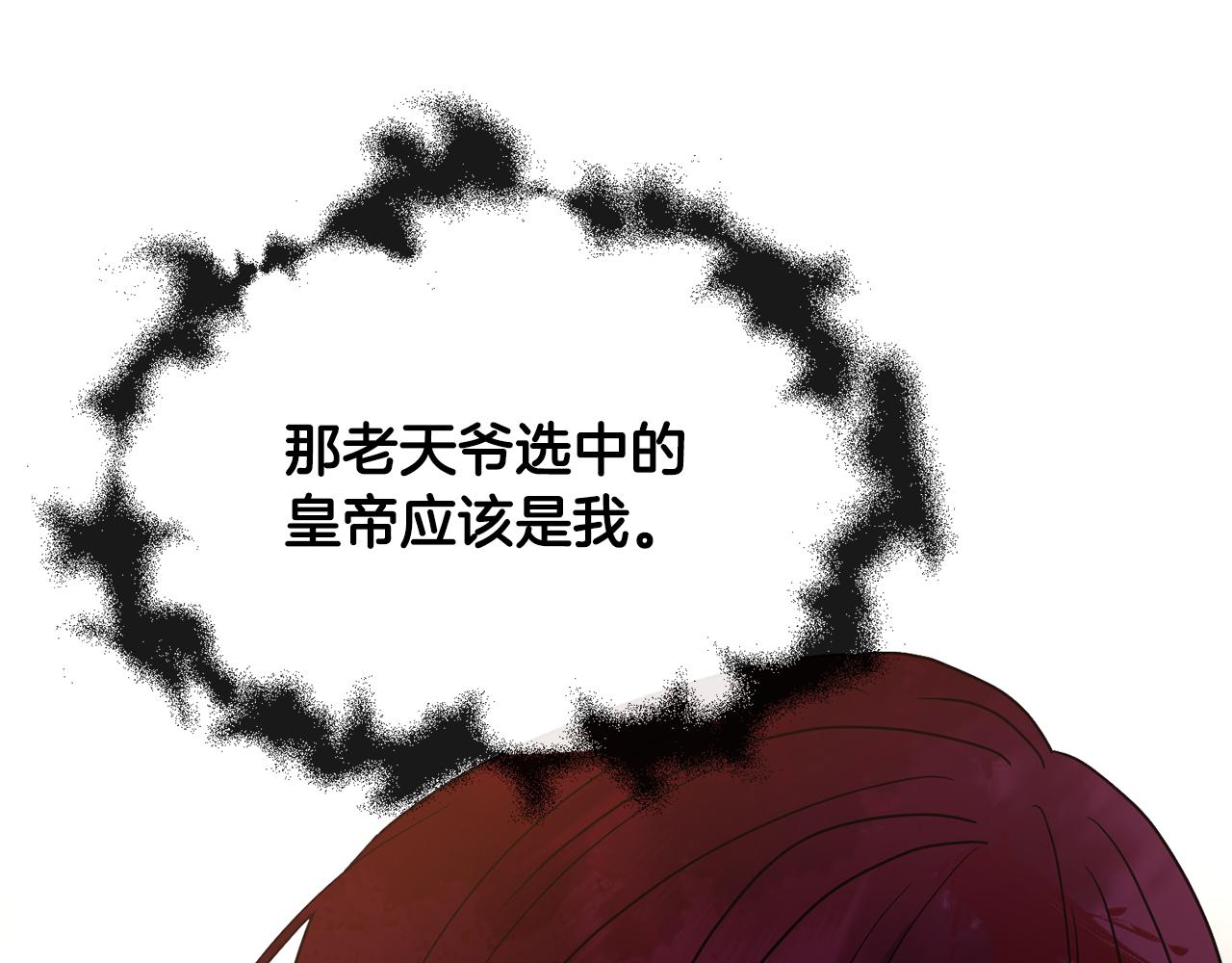 第199话 亲手了结119