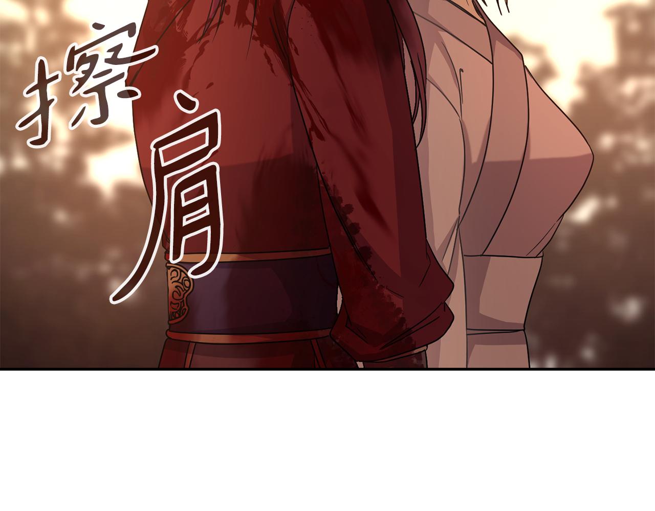 第199话 亲手了结127