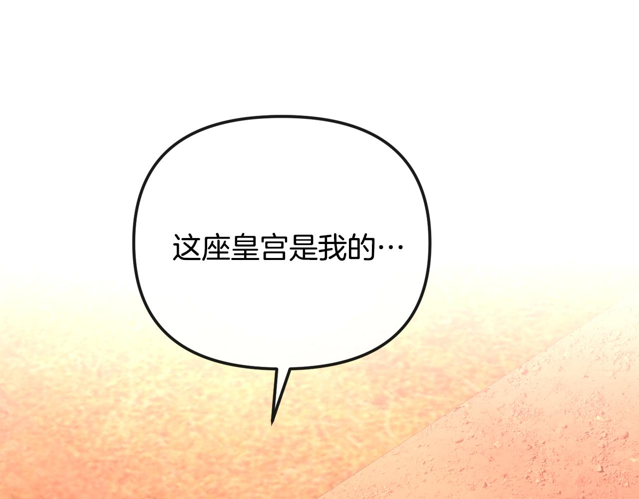 第199话 亲手了结132