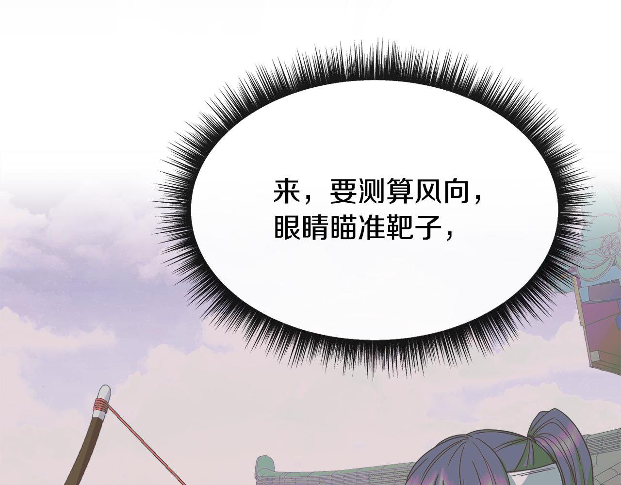 第199话 亲手了结143