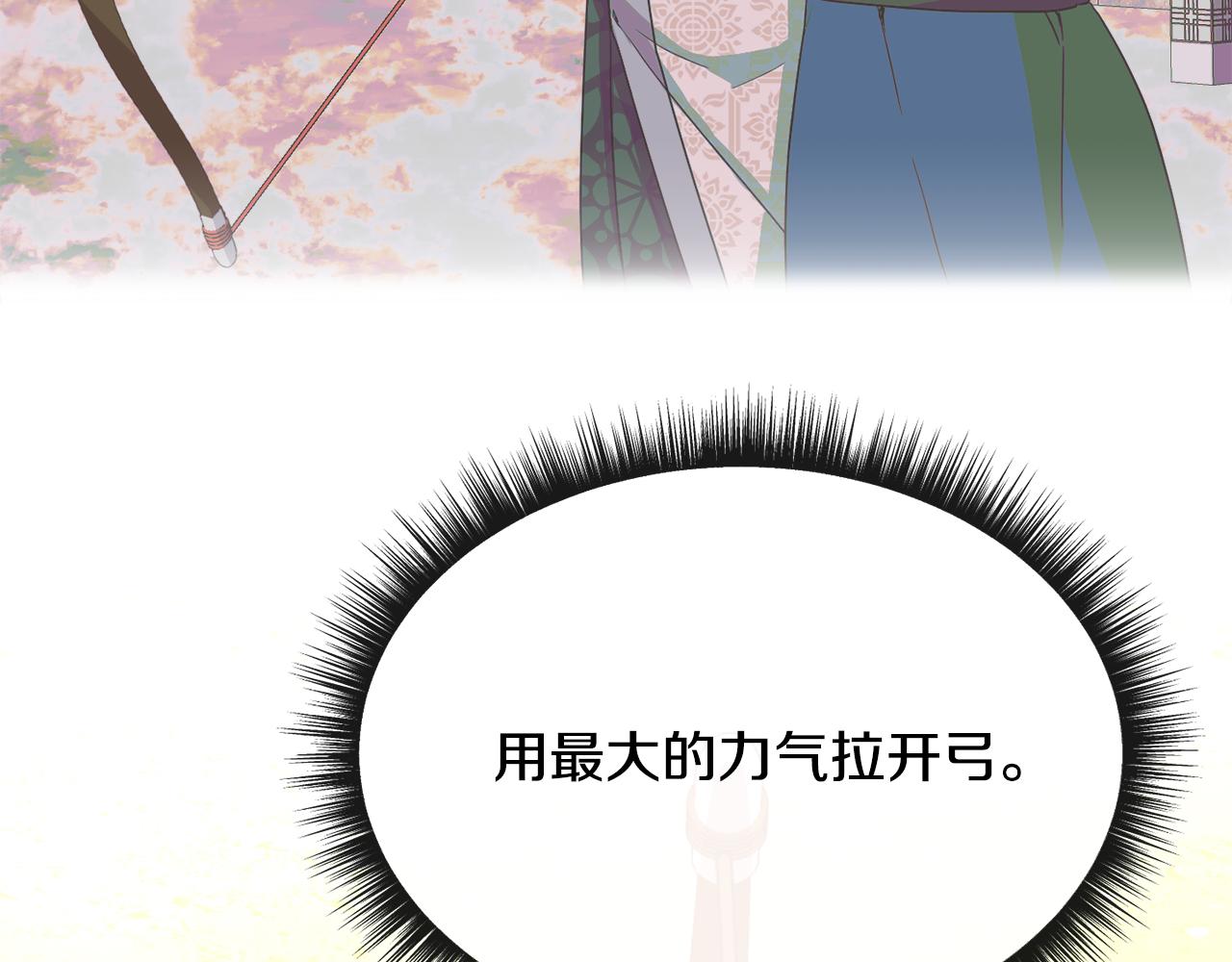 第199话 亲手了结145