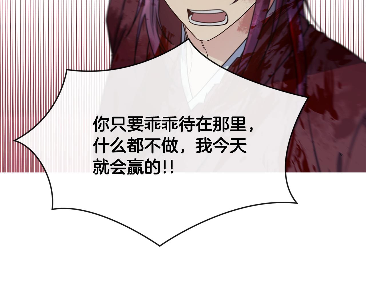 第199话 亲手了结15