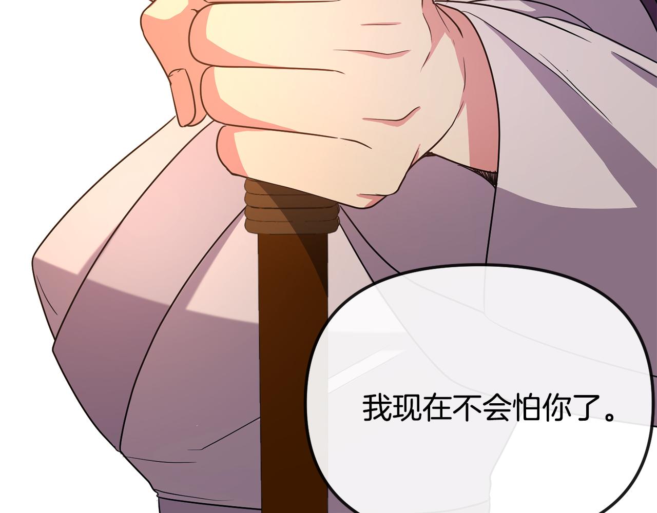 第199话 亲手了结152
