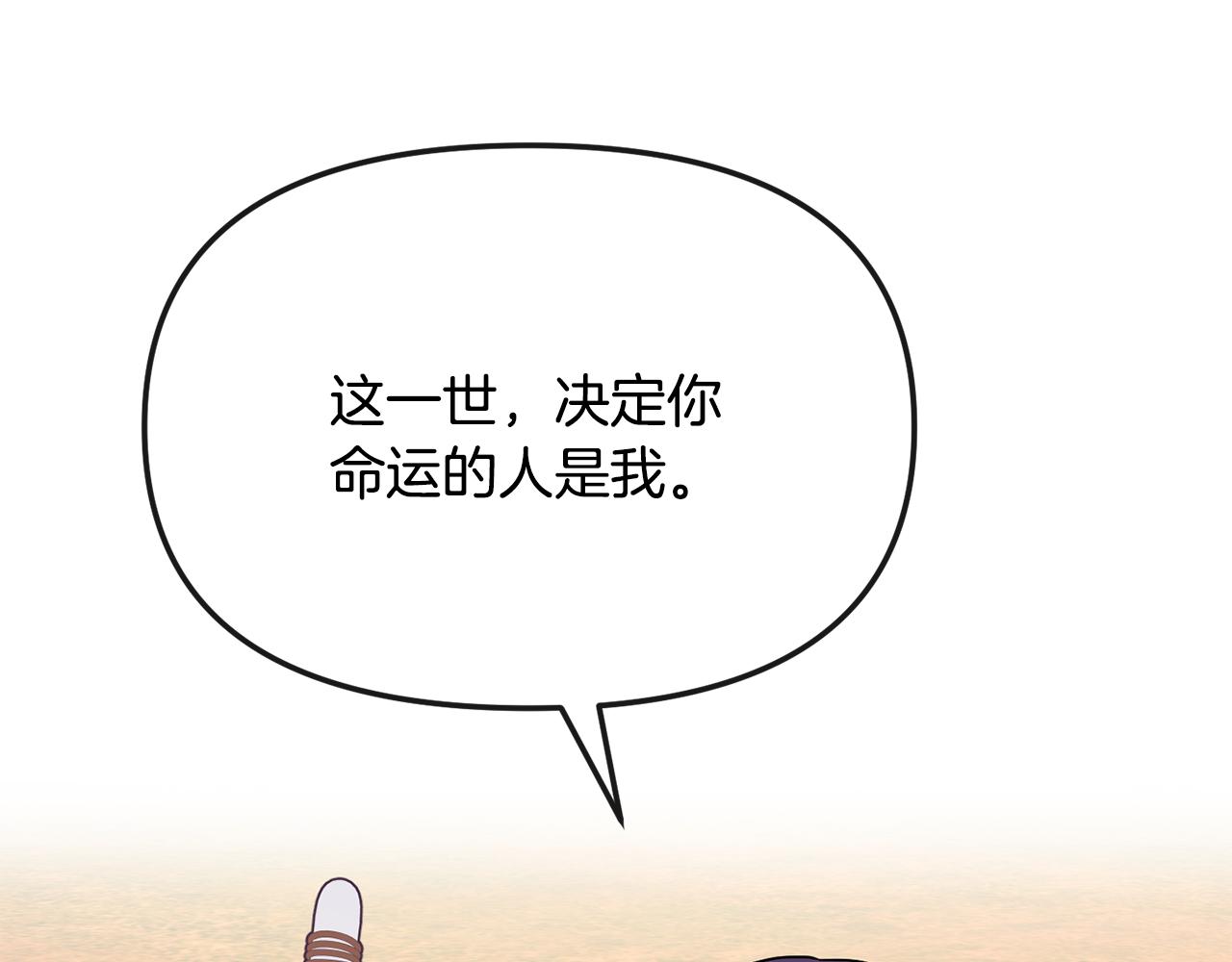 第199话 亲手了结169