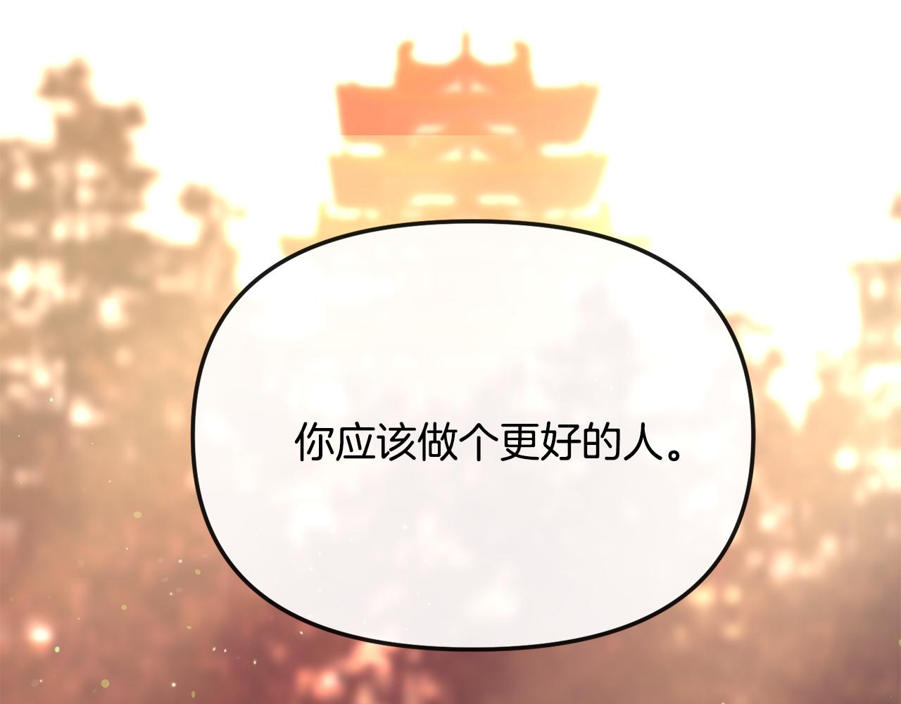 第199话 亲手了结172
