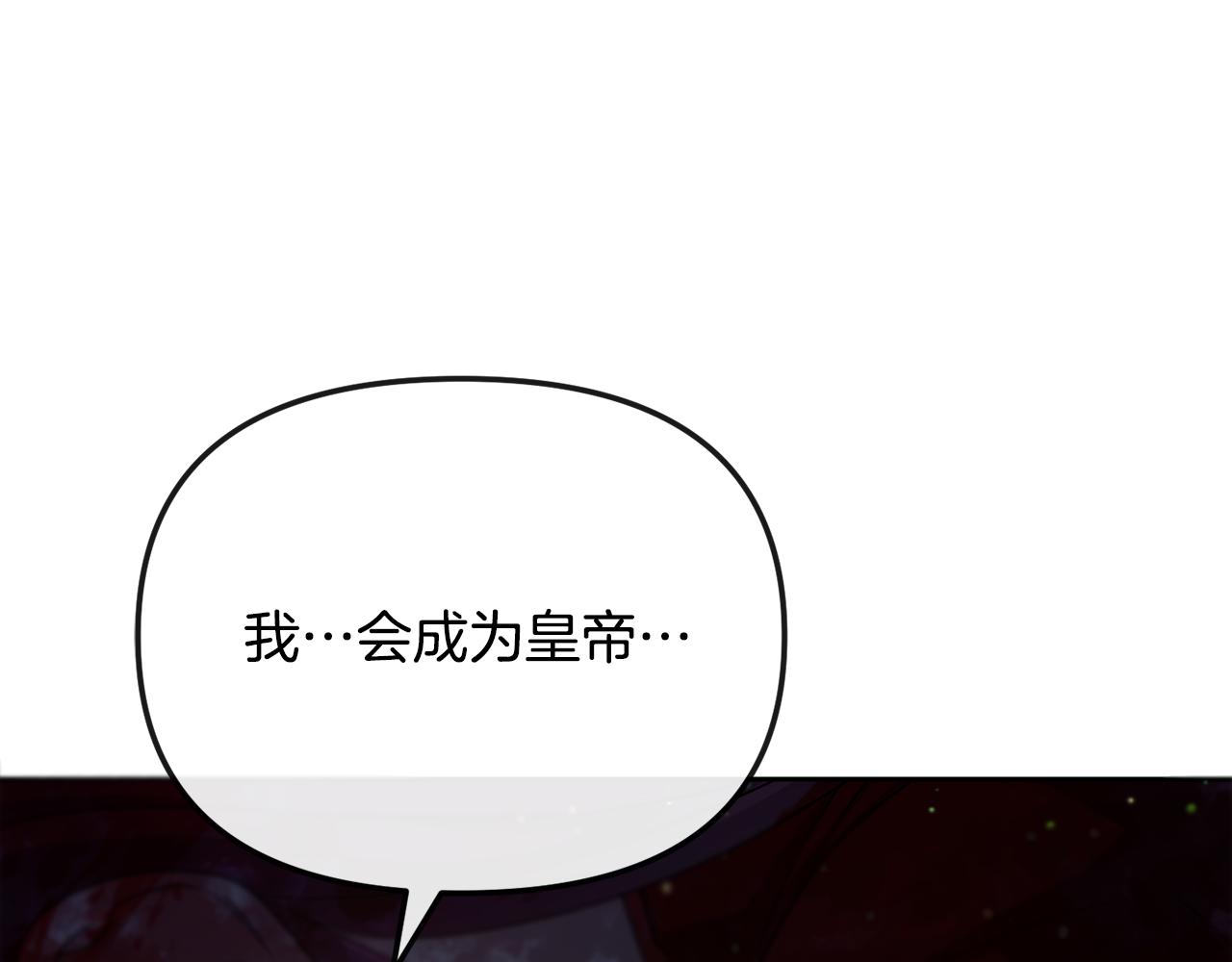 第199话 亲手了结181