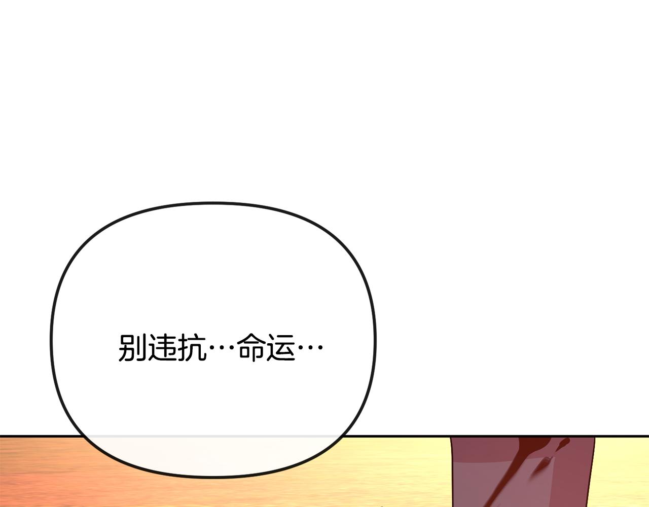 第199话 亲手了结188