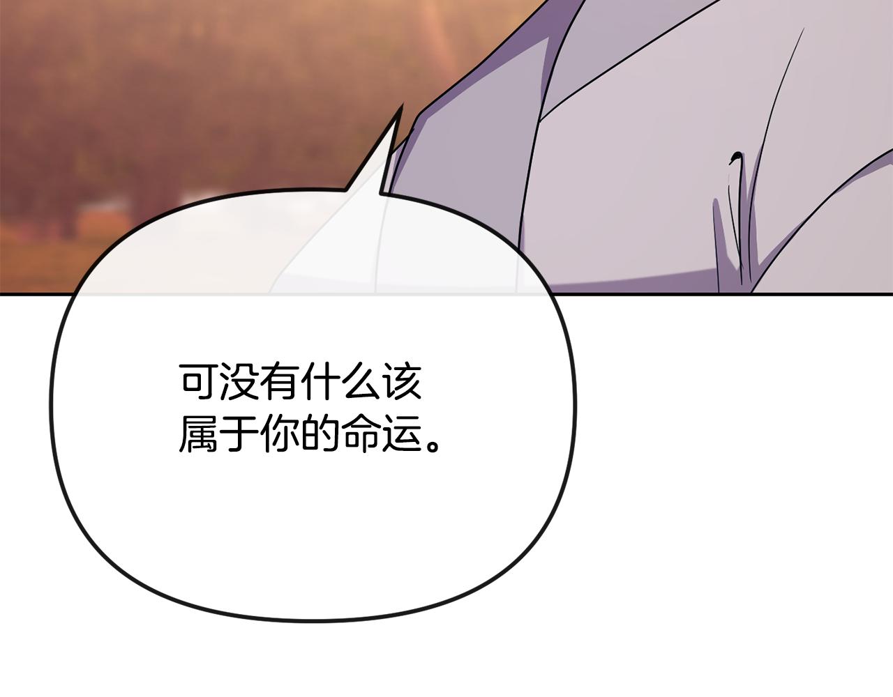 第199话 亲手了结193