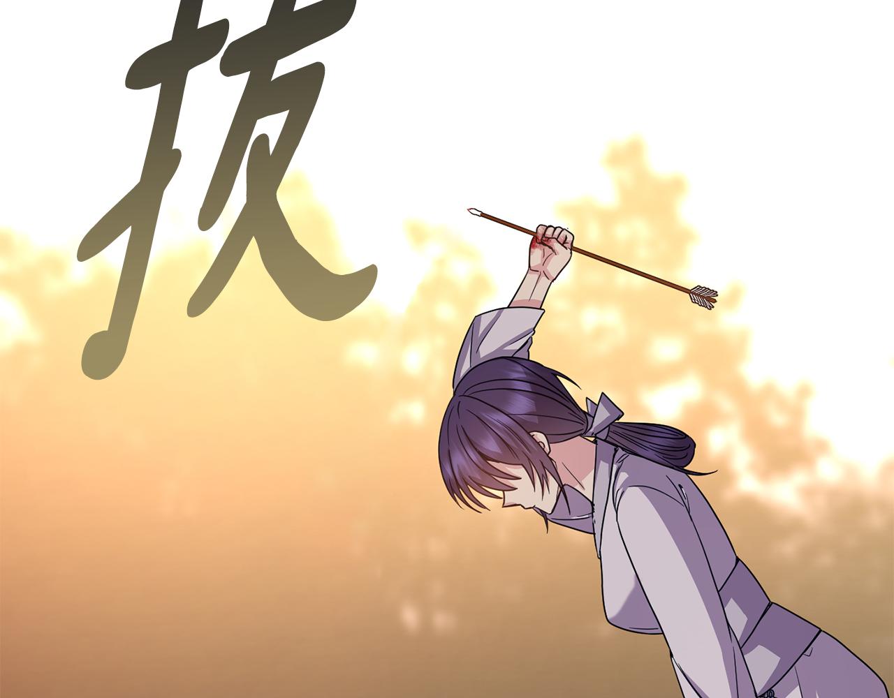 第199话 亲手了结196