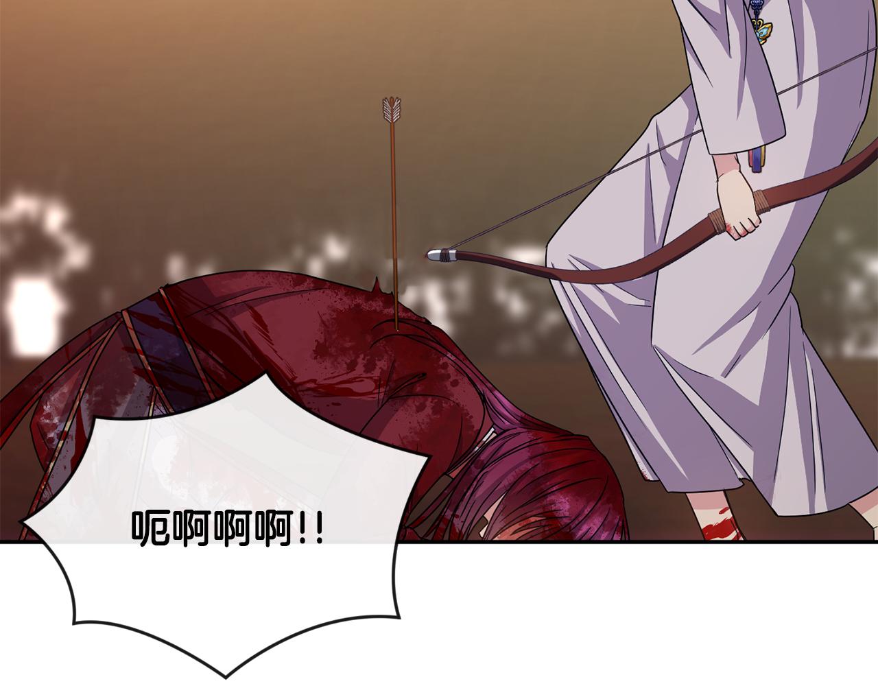 第199话 亲手了结197