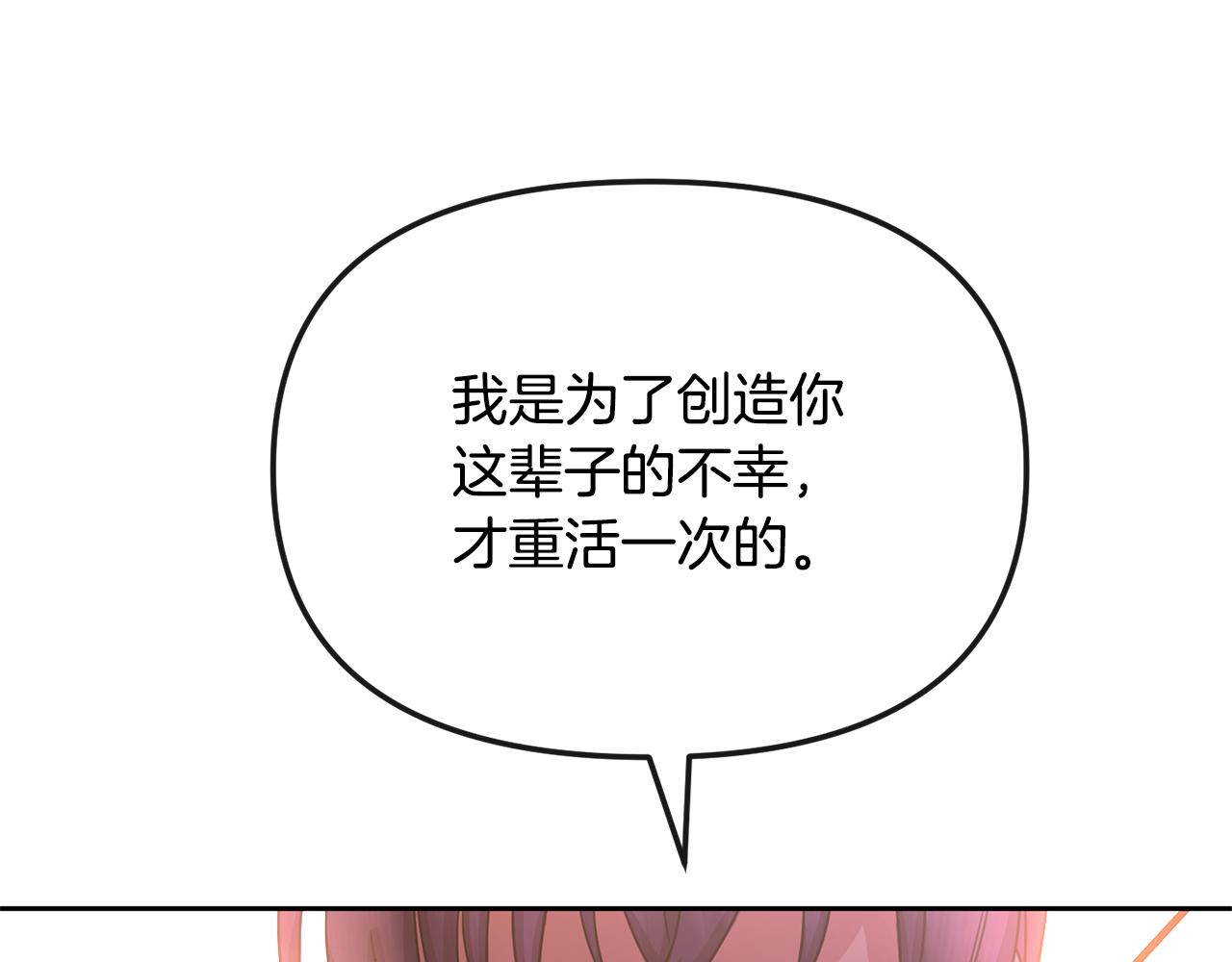 第199话 亲手了结199