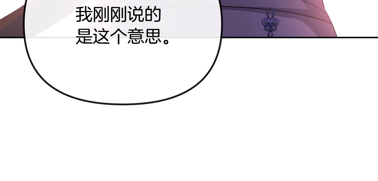 第199话 亲手了结202