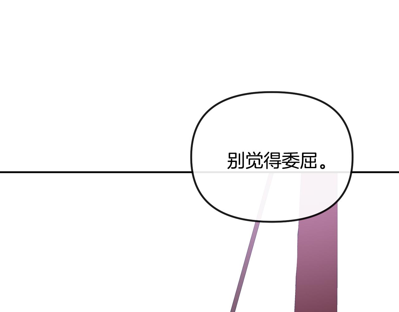 第199话 亲手了结203