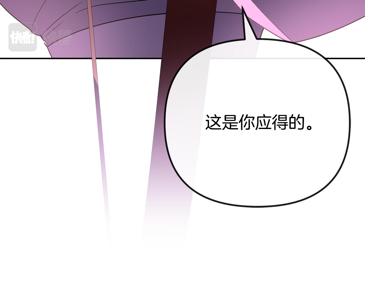 第199话 亲手了结207