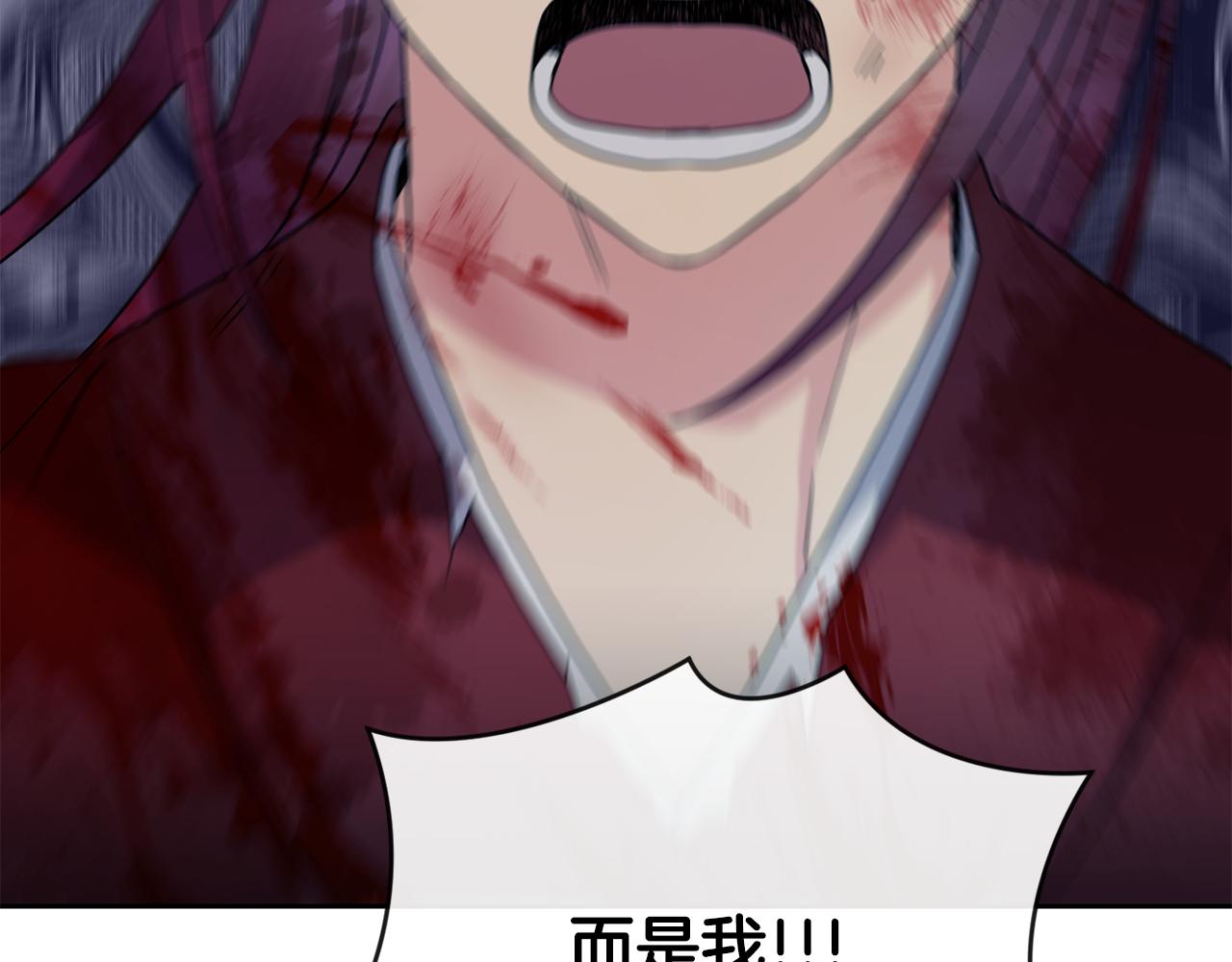 第199话 亲手了结21