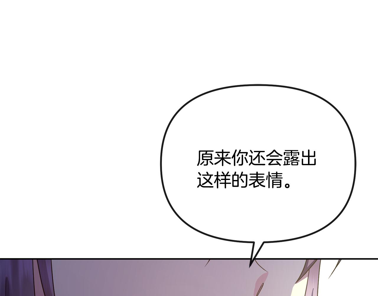 第199话 亲手了结26