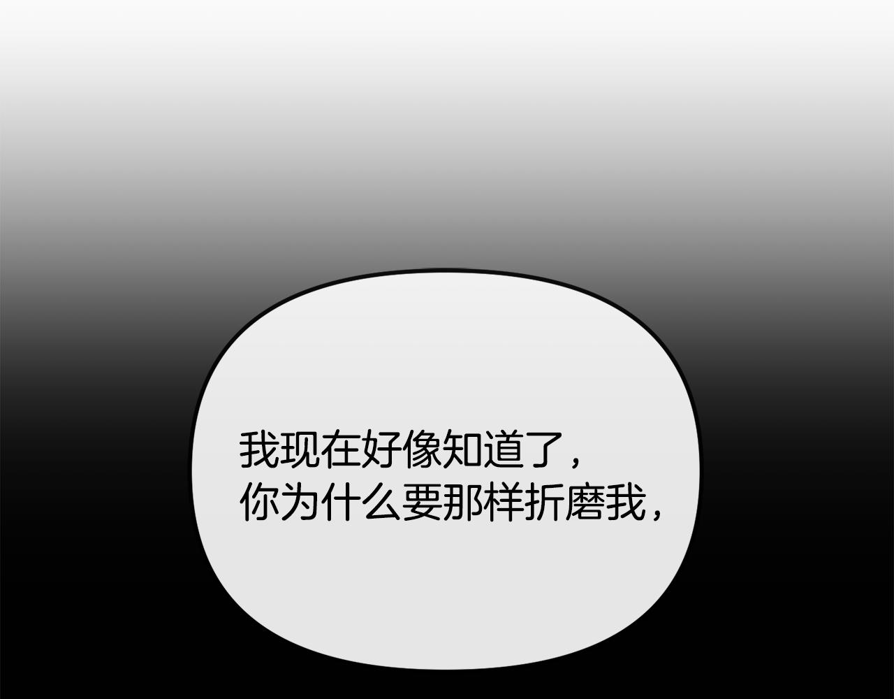 第199话 亲手了结34