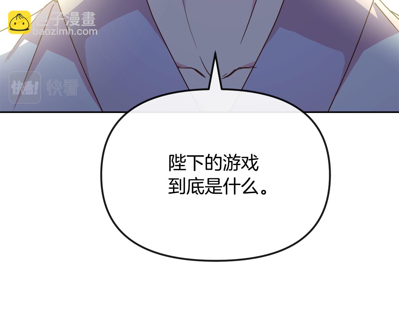 第199话 亲手了结50