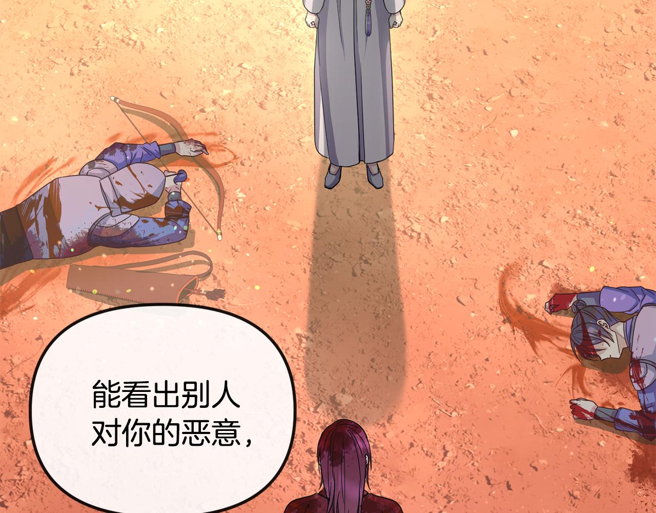 第199话 亲手了结56