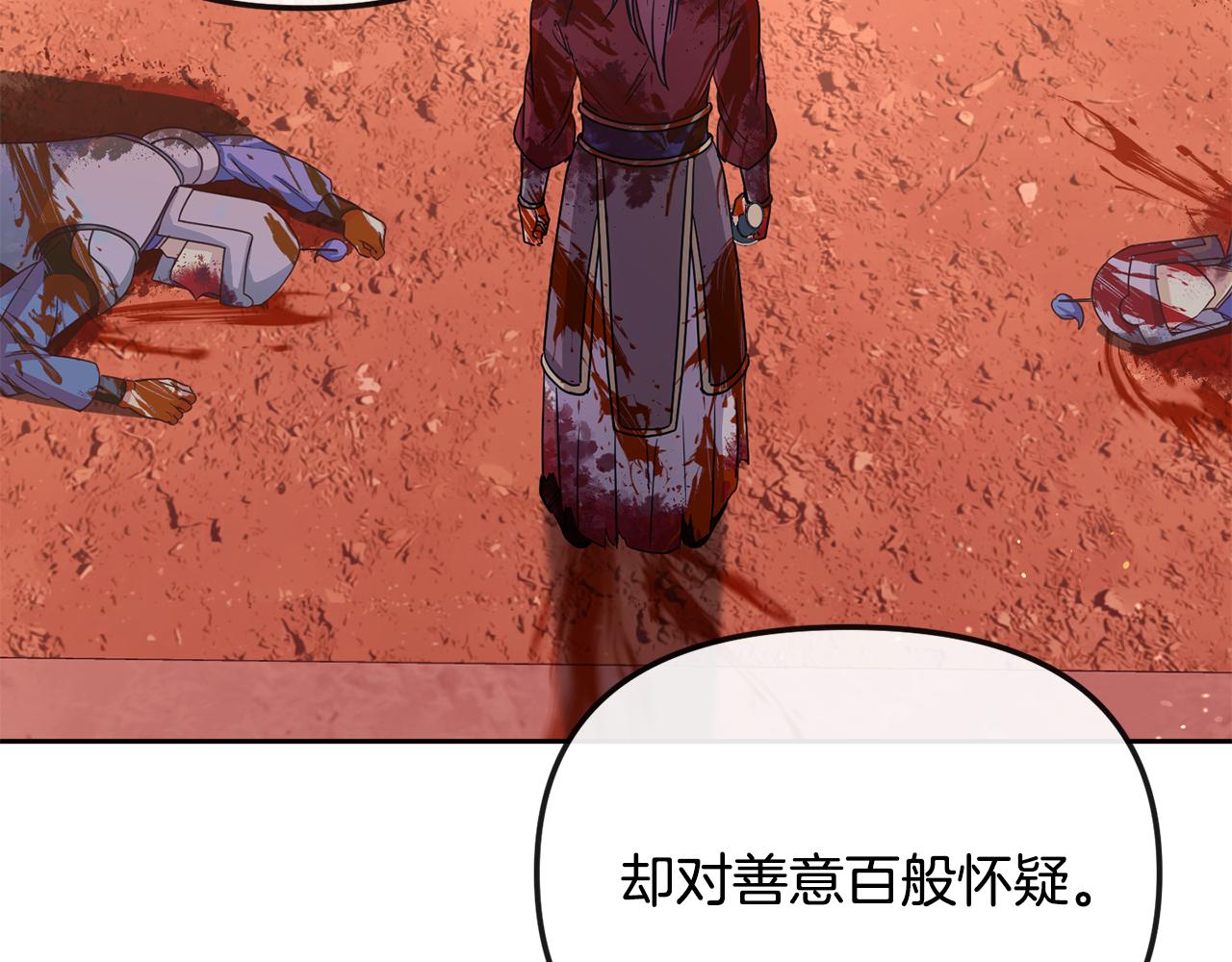 第199话 亲手了结57