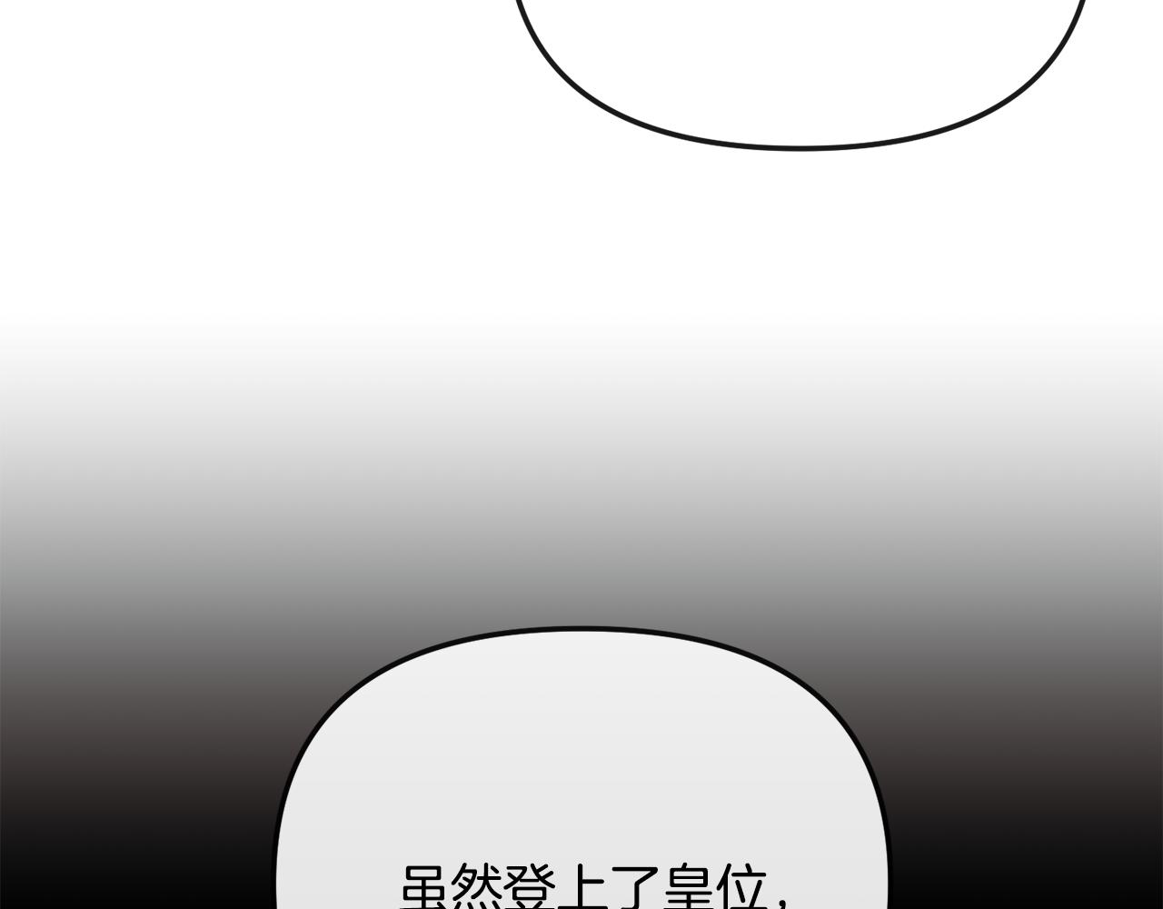 第199话 亲手了结58